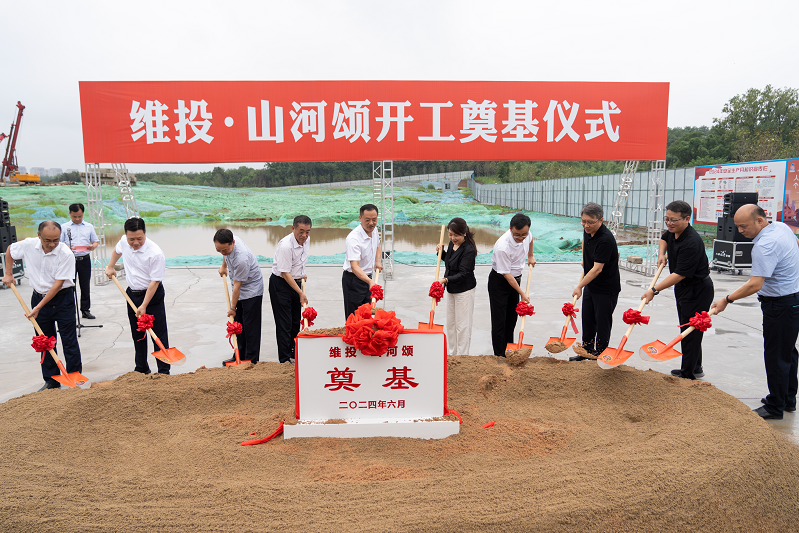3、培土奠基.png 3、培土奠基.png