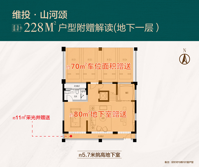 戶型解析0619-01.png 戶型解析0619-01.png