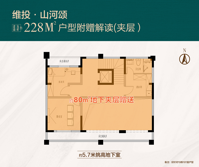 戶型解析0619-02.png 戶型解析0619-02.png