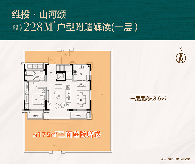 戶型解析0619-03.png 戶型解析0619-03.png