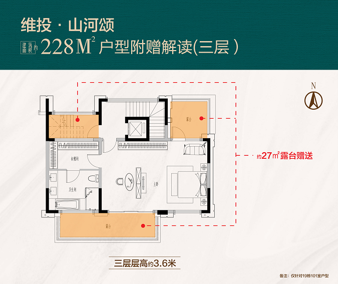 戶型解析0619-05.png 戶型解析0619-05.png