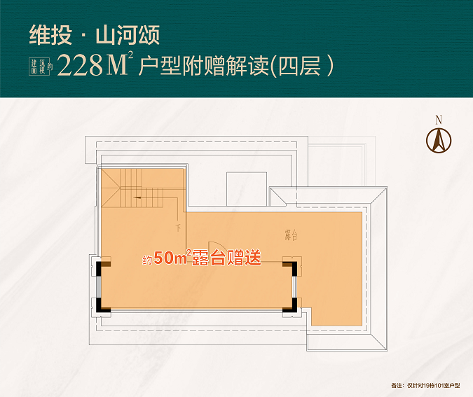 戶型解析0619-06.png 戶型解析0619-06.png